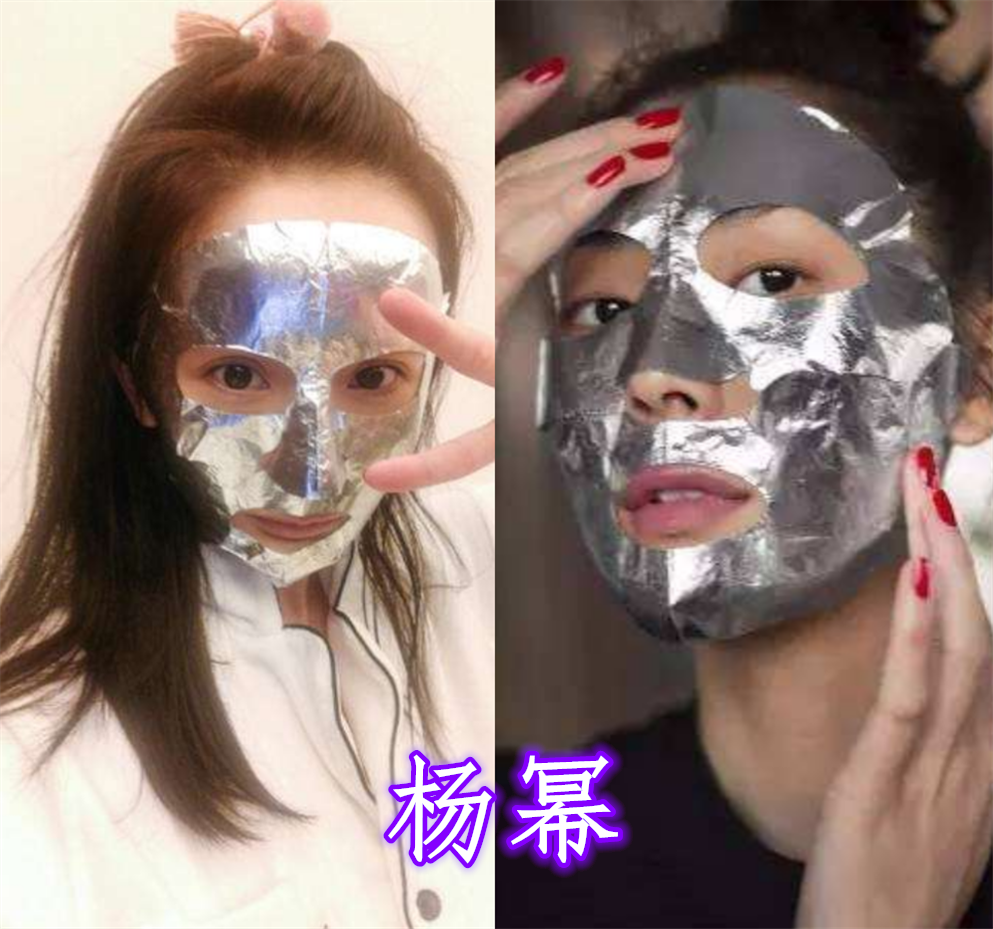 有种"搞笑"叫敷面膜,虞书欣杨幂不算啥,看到邓伦:闹哪样呢?