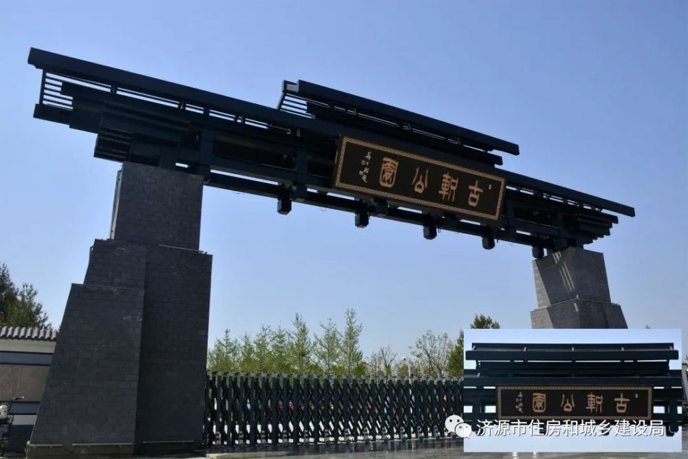 济源两大综合公园明天开放免费畅玩