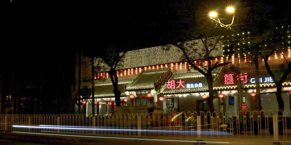 小龙虾的季节来了簋街还需要排队吗