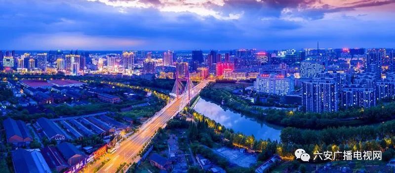 六安三线城市
