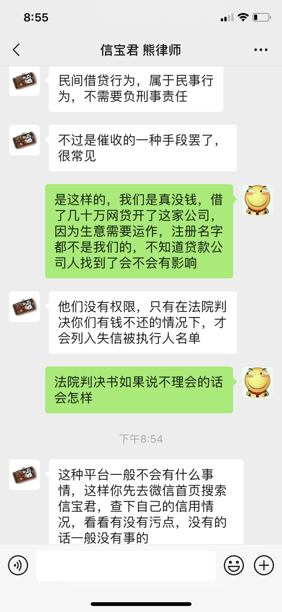 还高利贷为何等于助纣为虐 铲除高利贷让高利贷无处可逃 借款人 高利贷