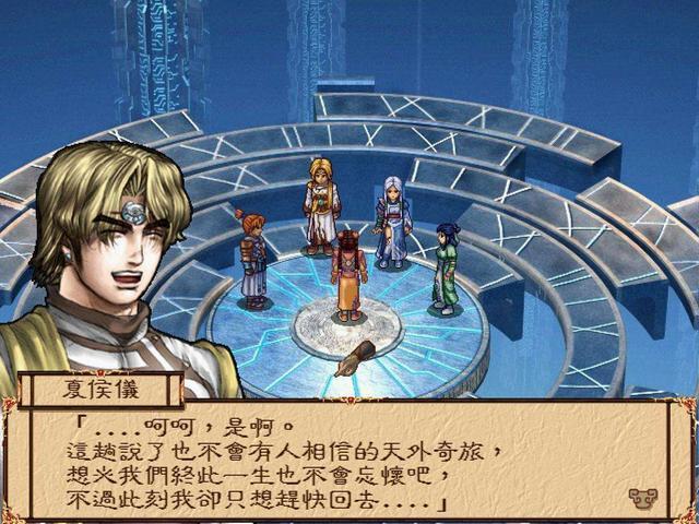 天地劫三部曲你打通过吗二十年来不看攻略能打通的人少之又少