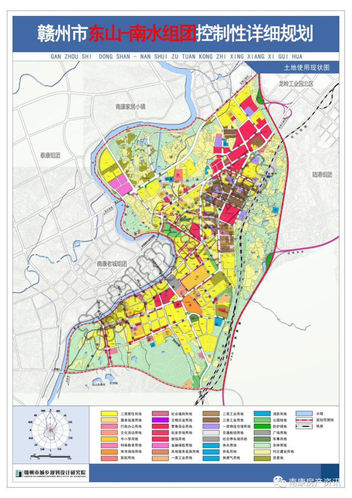 事关南康32万人!东山-南水组团控制性详细规划 公布!