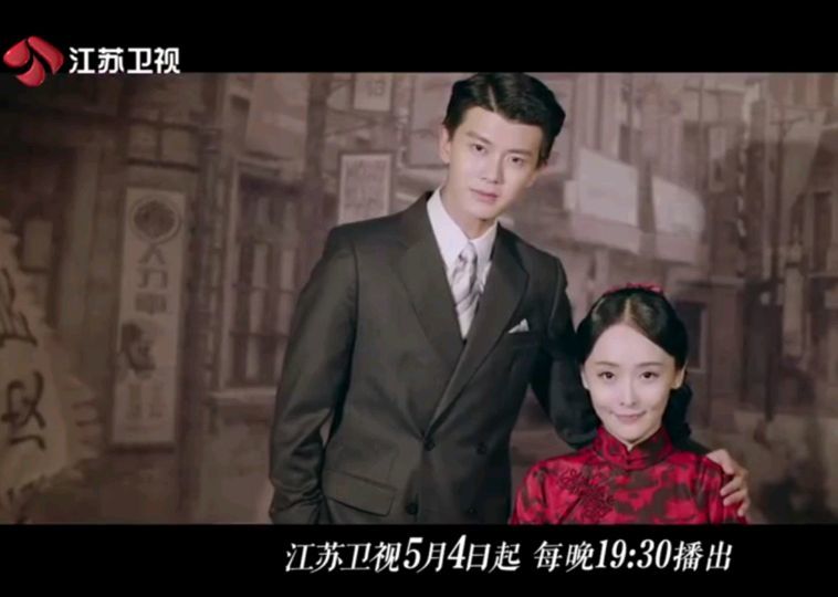 又是杰大配音任嘉伦在谍战剧秋蝉里也好会啊