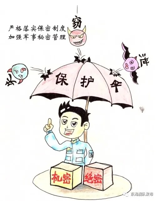 密重于山这些漫画太及时了建议收藏