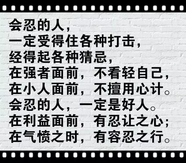 有些事,忍一忍就过去了,何必发火(鸡汤,美文)