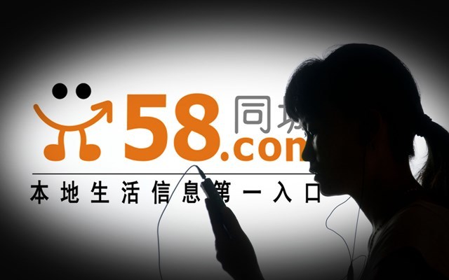 58同城董事长_58同城创始人姚劲波退出湖南长银五八消金董事席位