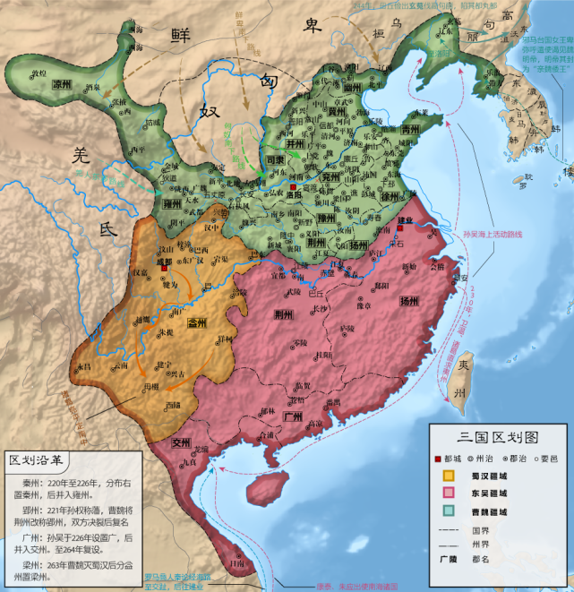 三国历史地图是骗人的 面积看起来差不多的魏蜀吴 实际差别很大 历史地图 三国 曹魏 蜀汉 吴国 诸葛亮