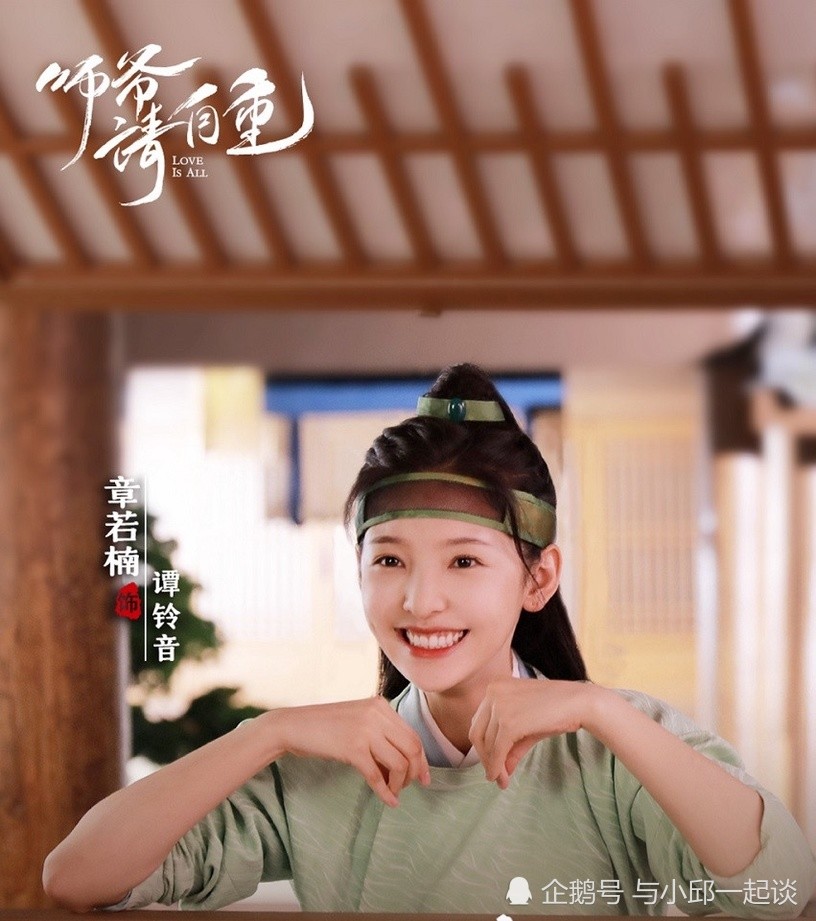 这部电视剧就不一样的风格了,《师爷请自重》改编自小说《调笑令》,由