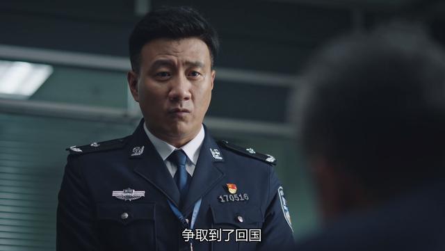 胡军警察图片