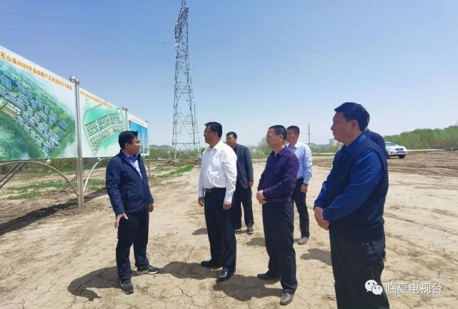 郭鹤立在积石山县调研农业产业结构调整和城镇建设等工作