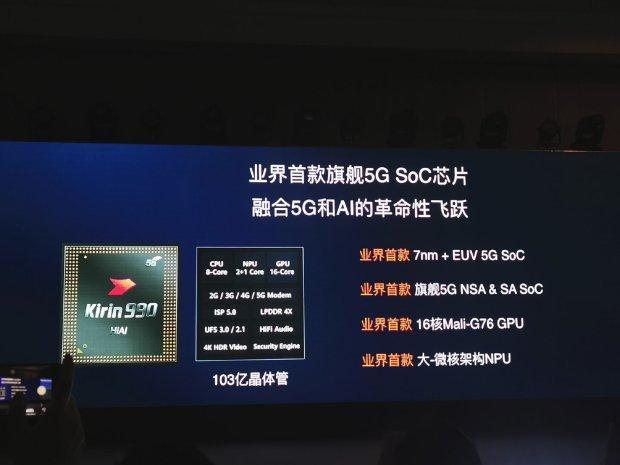 华为手机处理器排名_领先苹果三星华为押宝5G手机:一次测试就(2)