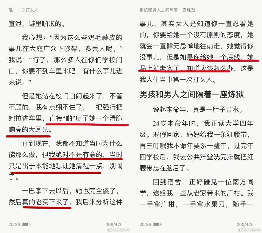 王祖蓝|王祖蓝“宠妻人设”翻车，网友在线怒吼：你娶的是老婆还是佣人啊？