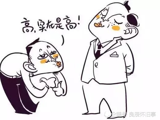 哪些原因会导致职场小人得志?