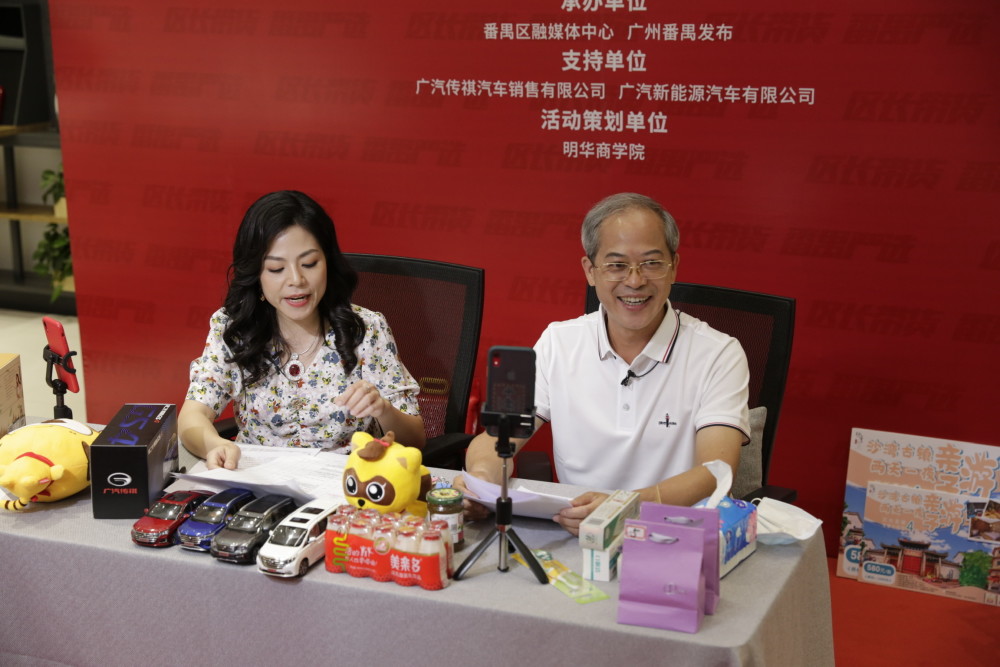 两位:番禺区委副书记,区长陈德俊,副区长陈明捷.