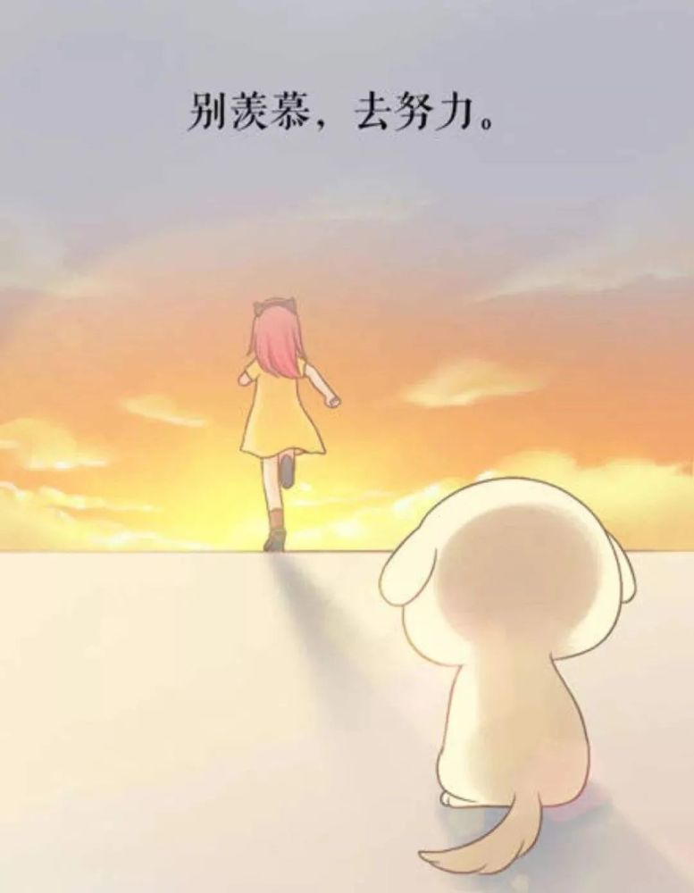 温暖人心的早安晚安句子 激励人心的早安心语,阳光正能量图片句子