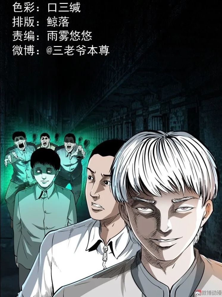 人真的会吓掉魂魄吗(人真的会吓掉魂魄吗视频)