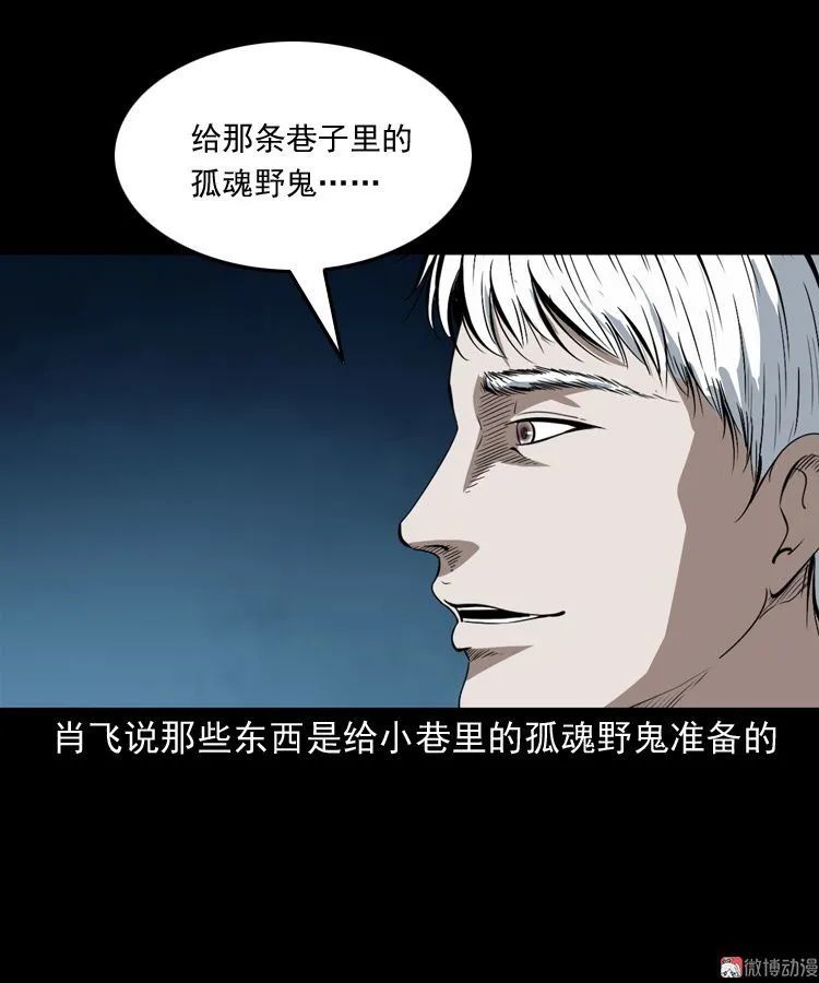 人真的会吓掉魂魄吗(人真的会吓掉魂魄吗视频)