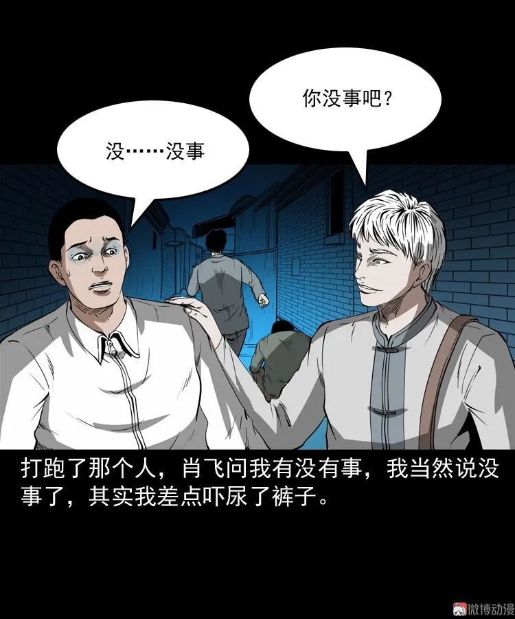 人真的会吓掉魂魄吗(人真的会吓掉魂魄吗图片)