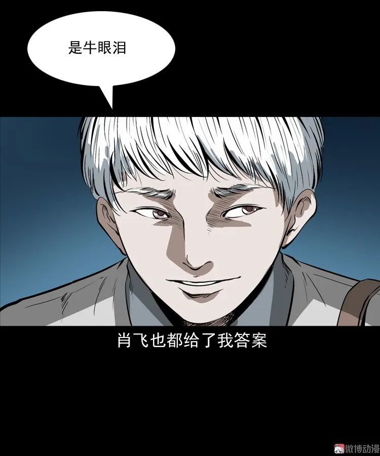 人真的会吓掉魂魄吗(人真的会吓掉魂魄吗图片)