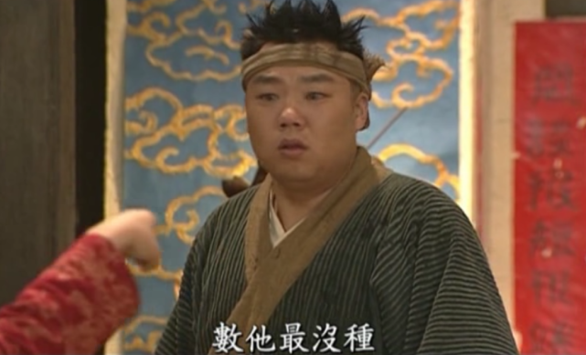 让李大嘴变得有种究竟有多难