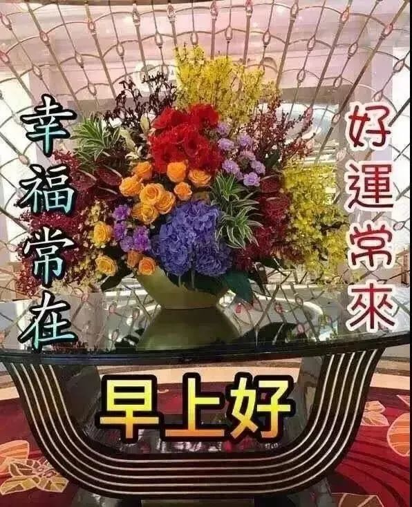 五一劳动节早安祝福句子2020最新最全的五一祝福图片表情包_腾讯新闻