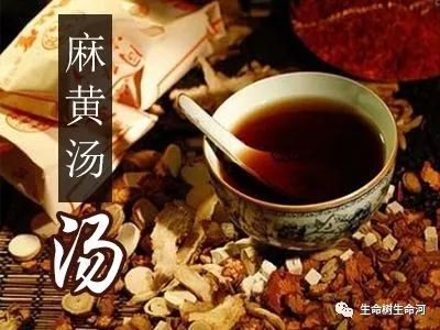 麻黄汤恶寒身痛无汗而喘
