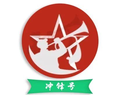 3周岁西陆强军号生日快乐