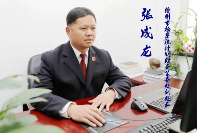 张成龙无需成龙圆满自己就是最好的修行