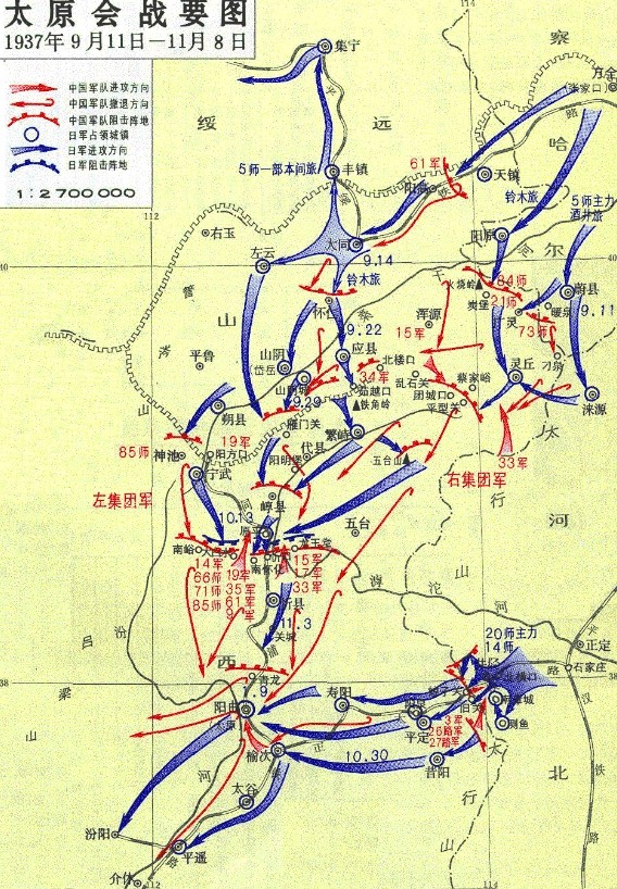 从南怀化到松山浅析地形因素对正面战场山地攻防作战的影响