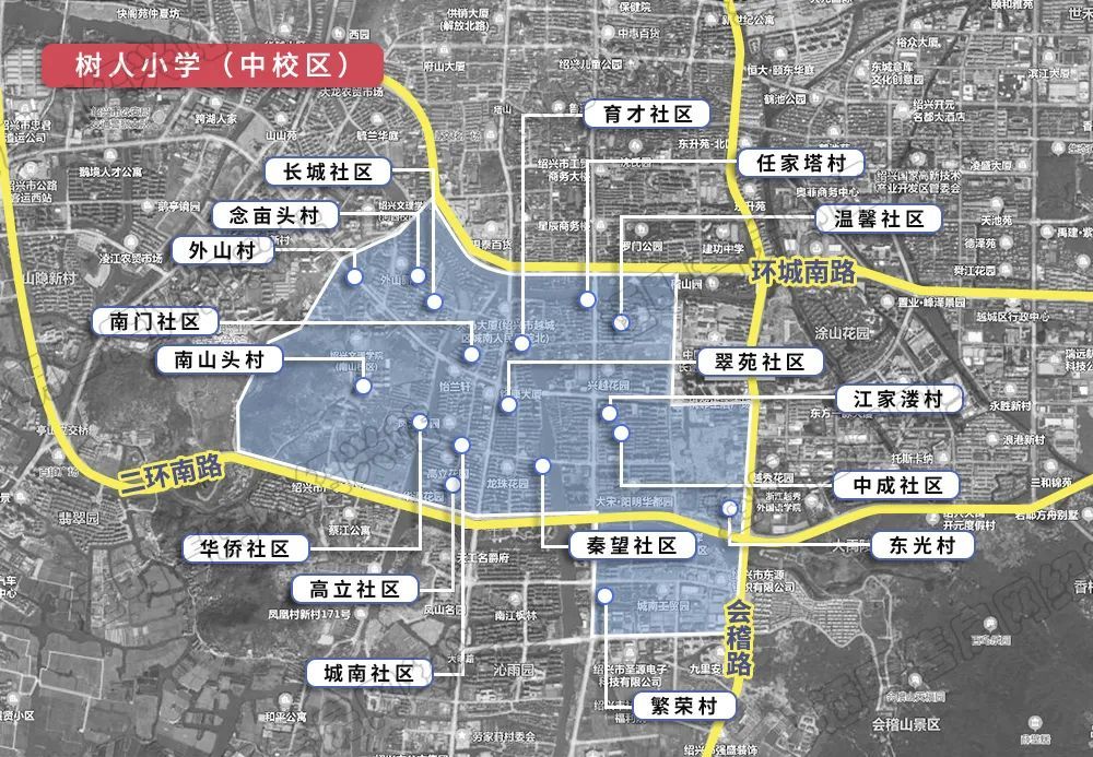 事关学区房!绍兴中小学学区分布图曝光!看看有你家吗?