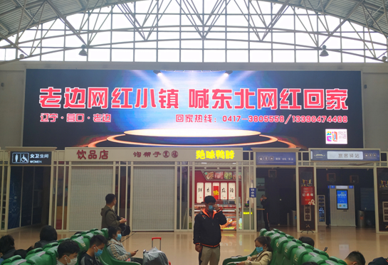 昨天起老边网红小镇在省内这五个地方亮屏