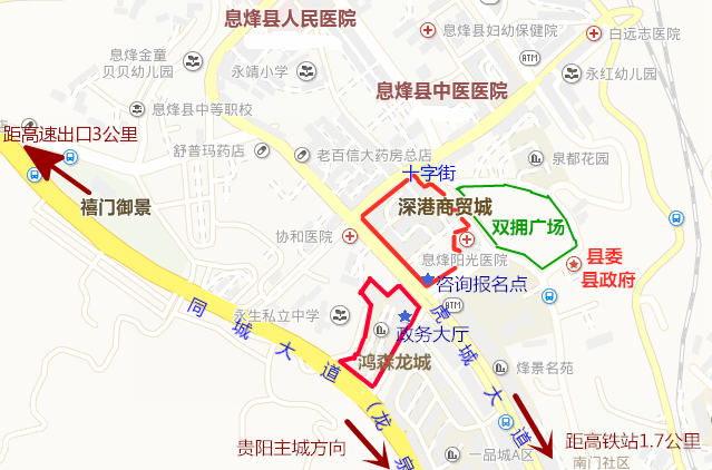 息烽县为贵阳市辖行政区域内的房价洼地,气候宜居,温泉驰名,渝黔高铁