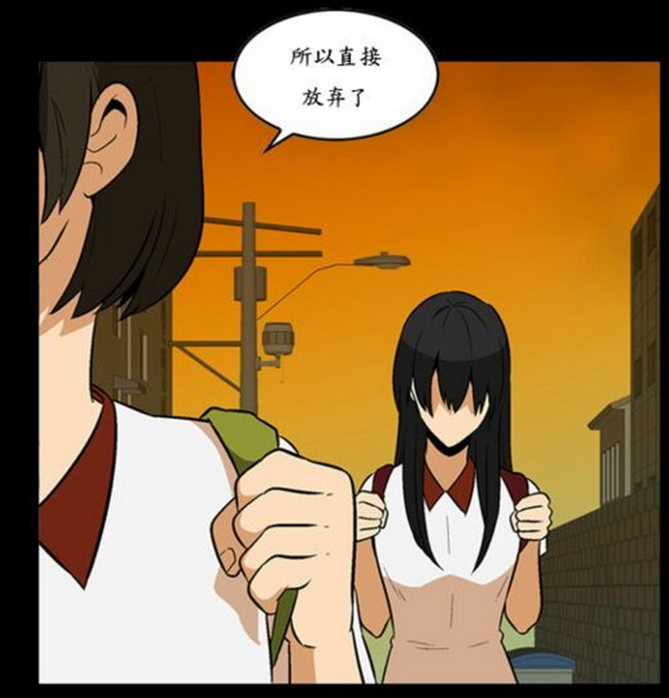 午夜漫画:女孩身后跟着脸色阴沉的人,却不知道别人在保护她_腾讯新闻