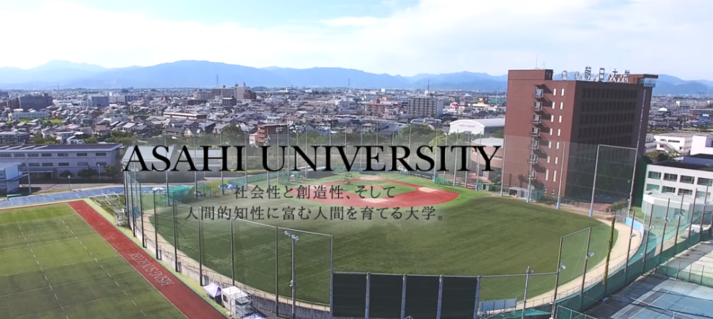 警察于是找到该少年所在学校——朝日大学,并警告其不得再靠近老爷爷.