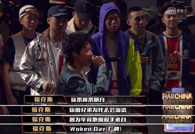 cdc说唱会馆合体王闪火马思唯全部到齐唯独缺了谢帝