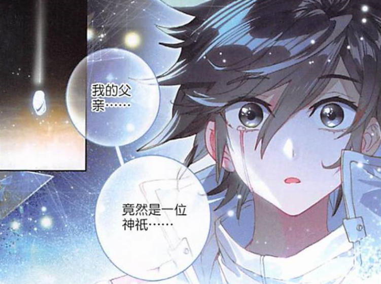 由于斗罗神界刚脱离时空乱流,所以唐三想寻找唐舞麟的