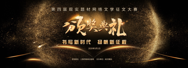 大赛海报本届大赛的参赛作品超过14800部,同比增长25.