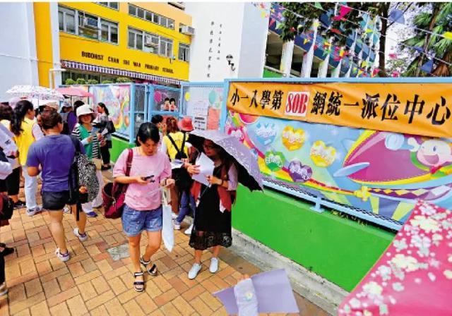 香港小学年统一派位下周末开始 谨防5种自杀式填表方法 腾讯新闻