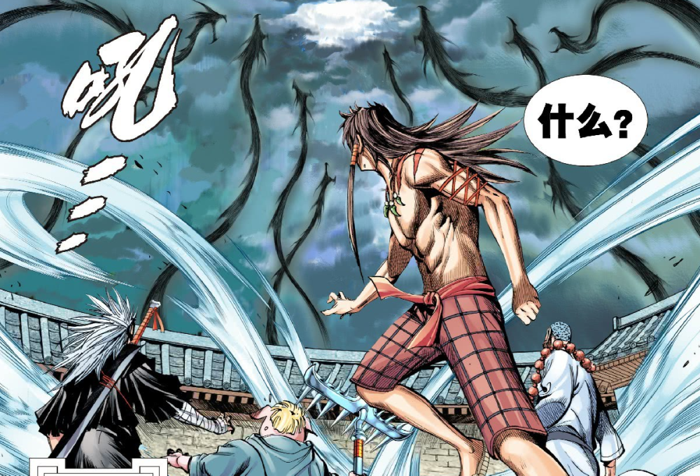 西行纪漫画第三部杀心观音黑化唐三藏师徒四人杀上天宫