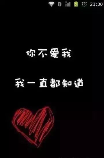 爱得深的男人,才给你这些卑微