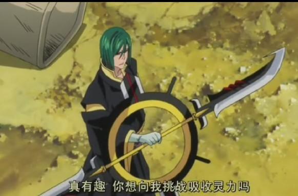 由嶌欧许(因幡影狼佐和九条望实合体)的斩魄刀.