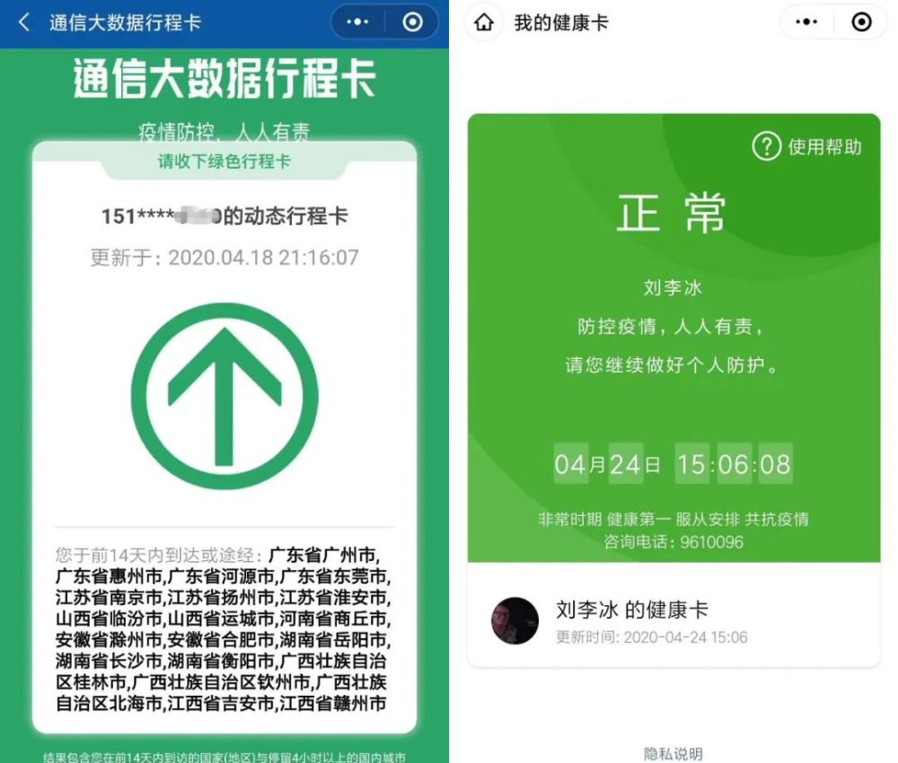 女子被骗千万冒疫情重返传销,传销解救师抓人,惊动整条街丨即刻复工