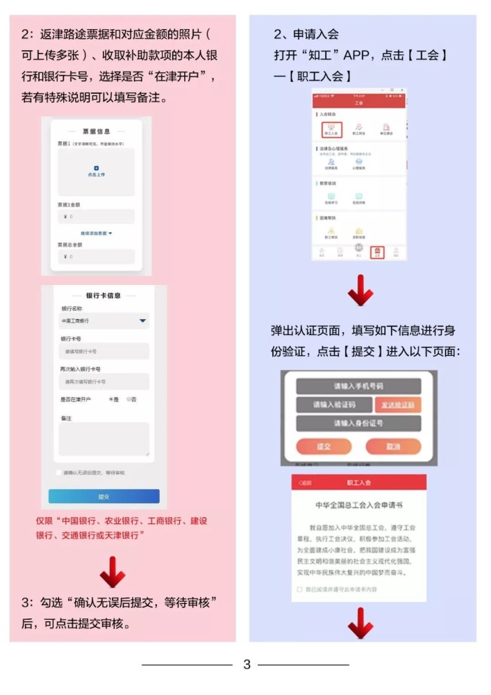 5月4日 开抢 最高300元 仅限人 天津要发这项补助 腾讯新闻