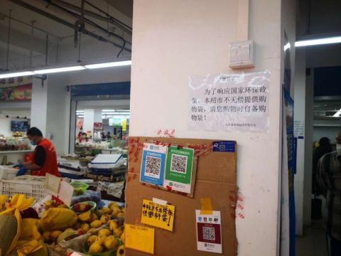 记者查询发现,目前按照《商品零售场所塑料购物袋有偿使用管理办法》