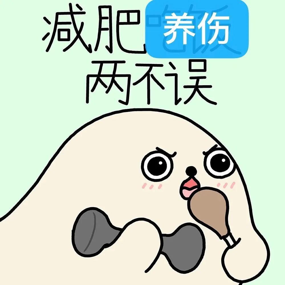 在春暖花开,疫情退散,大家终于报复性消费之际,我却心有余而力不足