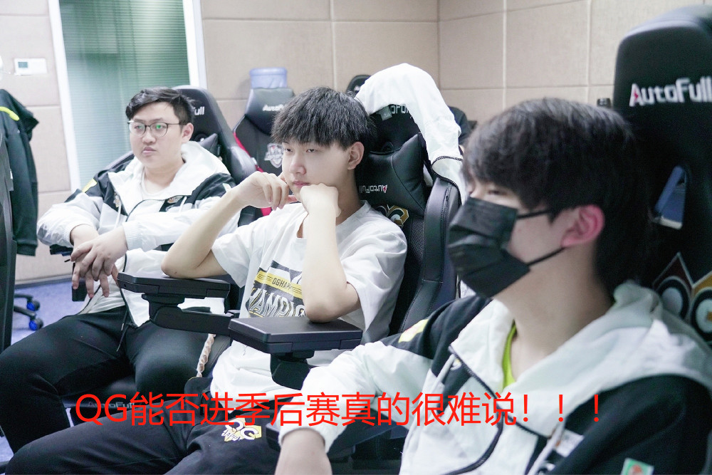 QG迎来“4连G”赛程，有3位对手是东西部胜者组成员，季后赛多半无了！