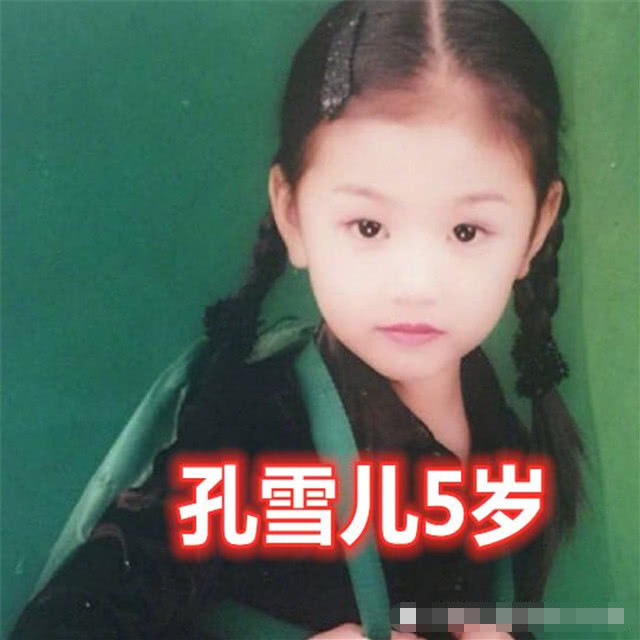 孔雪儿5岁许佳琪5岁刘雨昕5岁看到虞书欣天生女团脸