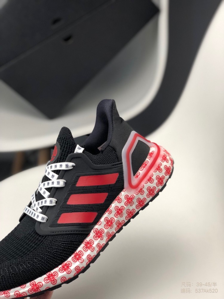 长相极其相似的鞋阿迪达斯ultraboost2020中国限定