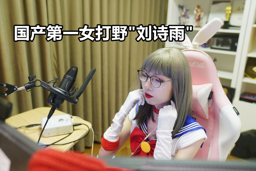 mlxg几天前那波变身美少女战士真的相当经典了,个人认为比姿态的"粉